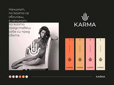 Karma branding beauty boutique brand branding bulgaria clothing brand design design studio fashion hand identity karma labels logo mark minimal model palette tags