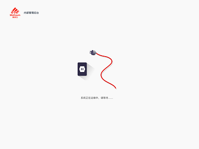 waitting website design