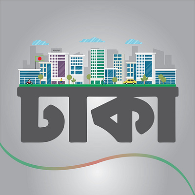 Dhaka Typography bangla typography bangladesh cityscape dhaka dhaka city fahim hasan illustration noksha kori typography urban vector