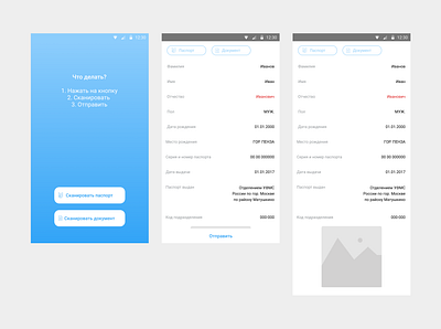 Scanner app design ui ux