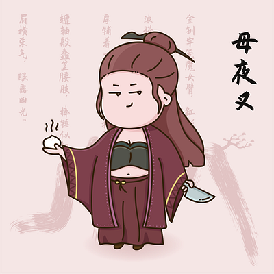 Q萌水浒 design illustration