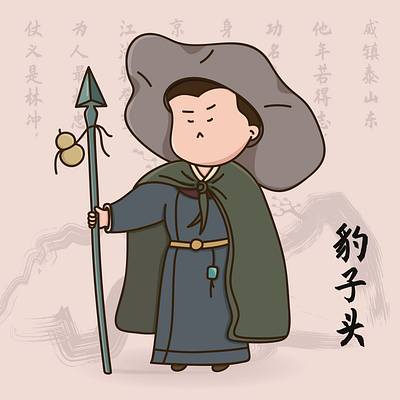 Q萌水浒 design illustration