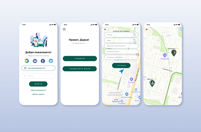 Car Sharing App app design save the planet ui ux