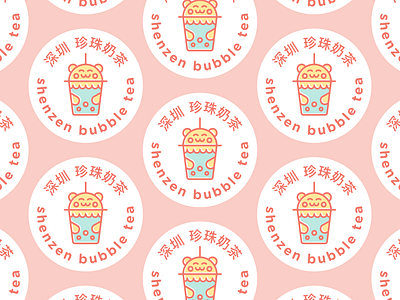 Shenzen Bubble Tea 30daychallenge 30daylogochallenge branding bubble tea clean cute design food branding illustrator kawaii logo badge shenzen shenzen bubble tea thirtydaylogochallenge thirtylogos