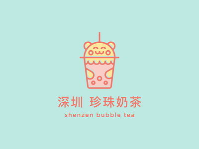 Shenzen Bubble Tea 30daychallenge 30daylogochallenge branding bubble tea cute design food branding kawaii logo logo designer mint pastel pink shenzen shenzen bubble tea thirtydaylogochallenge yellow