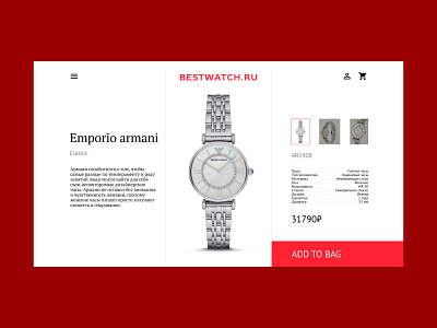 Watch store product card app design ui ux web website