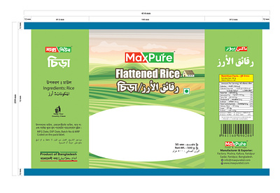 Flattened Rice branding food packaging logodesign packagedesign pouch mockup