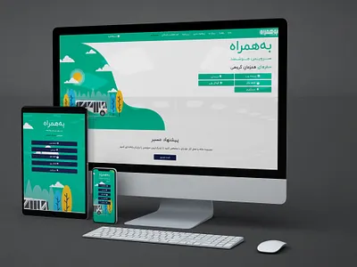Behamrah Ui & Front-end branding bus digital illustration transportation ui ui ux website
