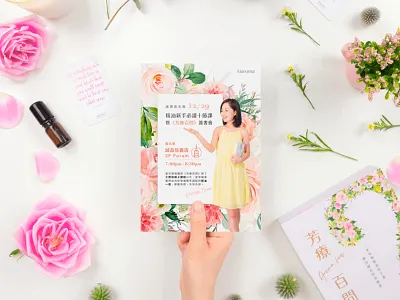 AromaFAQ | Book Design & Event Invitation Card aromafaq aromatherapy branding design essential oils event floral invitation invitation card natural photography