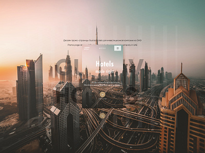Investment in Hotels design hotel hotels interface investment minimal ui ux web website