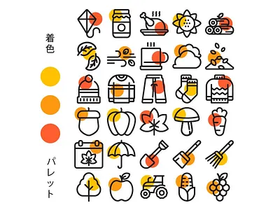 Autumn Icon Set autumn design graphic design icon icon set icons mobile app mobile design ui ui design uidesign uiux ux design website