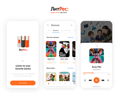 LitRes: Books store app UI book app book reader book reader ui book ui store books store books app store books audio store online book дизайн приложения книг литрес