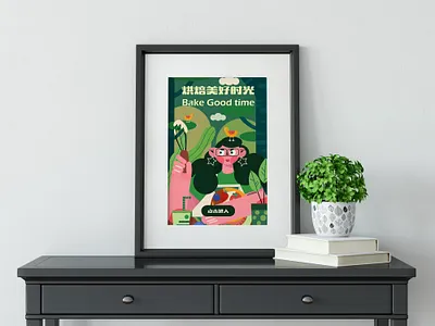 Baking good times app girl illustration time timeless typography ui ux web website
