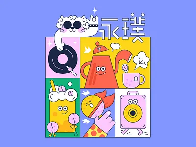 Love music branding illustration typography ui