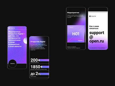 Open.Digital black brutalism corporate event gradient hack hackathon interface landing landingpage linestyle mobile purple tech technology ui ux