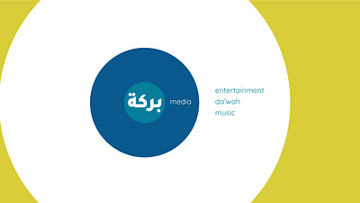 Branding Sample - Media بركة branding graphic design logo