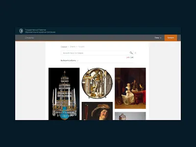 State Hermitage educational program adaptive design art blue education minimal museum ui uidesign ux web web design website design