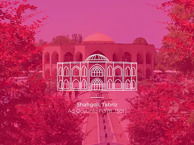 Shahgoli Park antique design heritage historical iconic iran lineart minimal park structure symbol tabriz urban design vector
