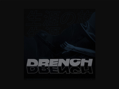 067 ~ drench. custom type dailyposter dailyposterdesign graphicdesign layout minimal minimalism photoshop poster a day poster art poster design swiss design swiss style typogaphy visual art visual arts visual design visual graphics