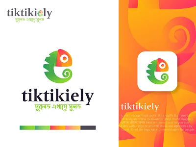 E Latter And Lizard Logo concept For online Retail shop amdesignspack logo bangla logo brand logo business logo colorful creative lizard logo e and lizard logo e minimal logo e monogram latterting logo lizard lizard logo concept logotype online shop reatail tiktikie logo