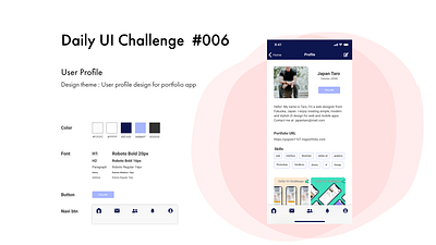 DailyUI 006 adobe xd app daily ui dailyui dailyuichallenge design profile page profile screen ui ux web