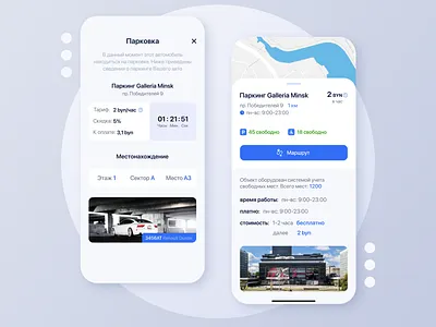 Carpark appdesign application auto branding car concept design dribbblers figma gfxmob interface mobile parking parking app parking lot spot ui uidesign userinterface ux