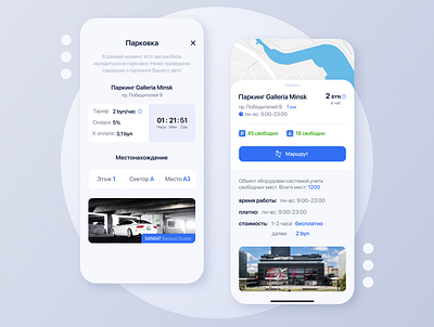 Carpark appdesign application auto branding car concept design dribbblers figma gfxmob interface mobile parking parking app parking lot spot ui uidesign userinterface ux