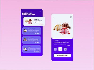 Ice cream delivery design minimal ui ux web