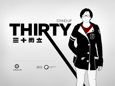 Card - 2012 design graphic design