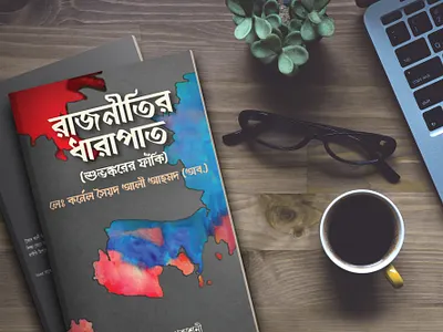 Book Cover Design ash book branding design flat illustration professhional typography vector