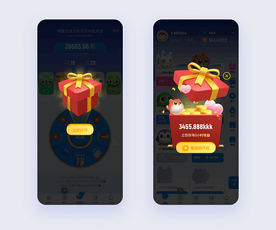 动物星球app app ui 插图 游戏ui 设计