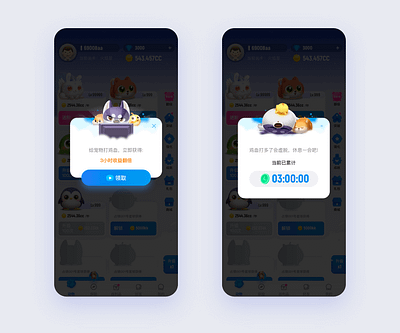 动物星球app app ui 插图 游戏ui 设计