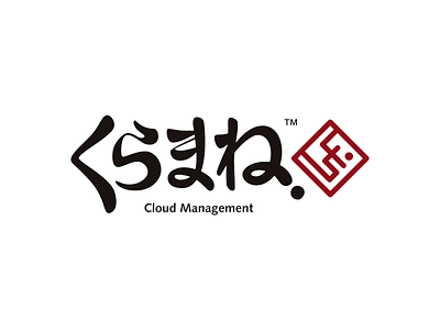 LogoDesign_Kuramane awesome logo aws azure brand brand design branding cloud cloudmanagement gcp hiragana japan japanese japanese art japanese culture japanese style logo logodesign microsoft red security