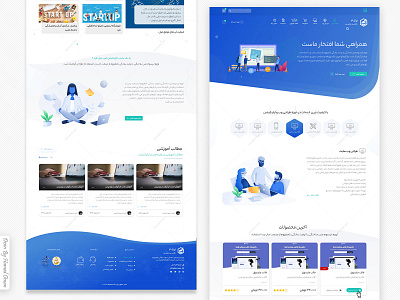 ui tik4 app design programmer web design website website builder