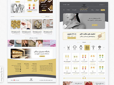 ui niakan gold jewellery jewellery shop ui