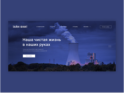 Ecological project blue clean color design ecology flat minimal typography ui ux web website