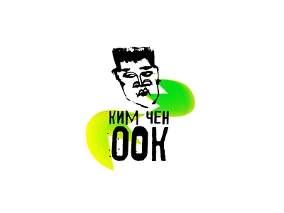 FFFFamily Telegram Stickers design. Kim Chen Ook craft face grunge illustration portrait raw rough stain sticker texture