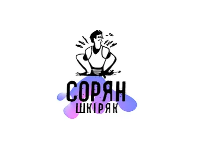 FFFFamily Telegram Stickers design. Soryan Shkirjak craft distressed face grunge logo portrait raw rough texture weird