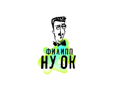 FFFFamily Telegram Stickers design. Philipp Nu Ok craft distressed grunge illustration ink organic portrait raw rough stain texture weird