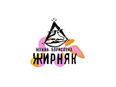 FFFFamily Telegram Stickers design. Janna Jirnjak craft distressed grunge illustration ink portrait raw rough stain sticker texture weird