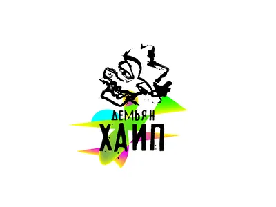 FFFFamily Telegram Stickers Design. Demian Haip craft grunge illustration ink logo portrait raw rough stain sticker texture weird