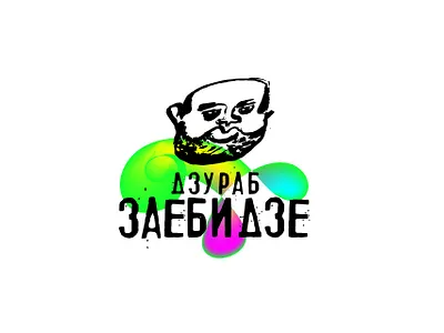 FFFFamily Telegram Stickers design. Dzurab Zaebidze craft distressed grunge illustration ink logo portrait raw rough stain sticker texture weird