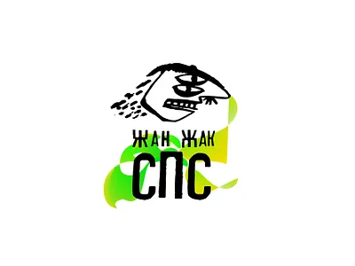 FFFFamily Telegram Stickers design. Jan Jak Sps craft distressed grunge illustration portrait raw rough stain sticker texture weird