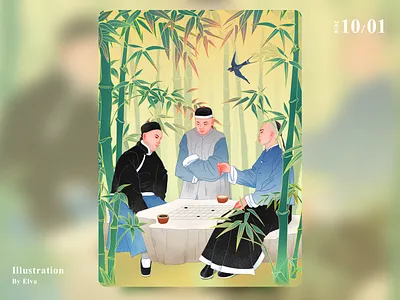 bamboo forest illustration