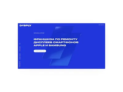 Disply branding graphic design identity illustration logo pixies wearepixies web