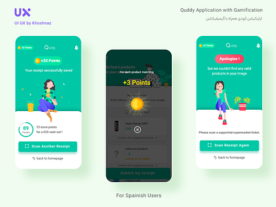 Quddy Application with Gamification app design application branding design gamification marketing ui ui ux uiuxdesign ux uxresearch