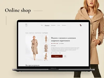 Online shop design typography ui веб дизайн веб сайт вебдизайн интернет магазин карточка товара сайт сайт одежды
