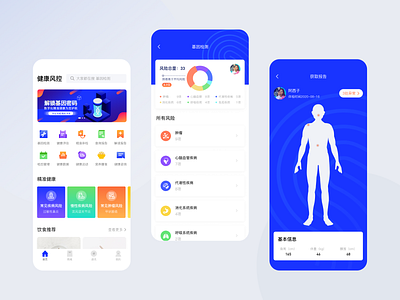 SUPER HEALTH design ui