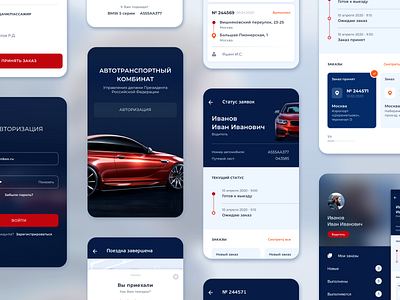 Motor transport complex Mobile App design illustrator mobile mobile app typogaphy ui ui deisgn ui mobile ux