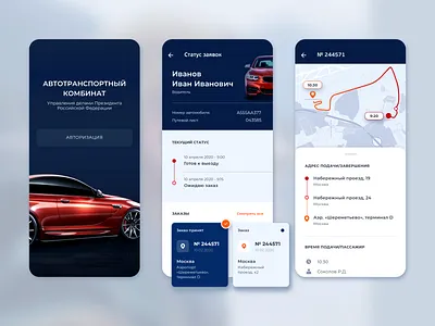 Motor transport complex Mobile App design illustraion mobile mobile app typogaphy ui ui design ui mobile ux